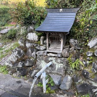 本日のセーブ地点
軟質な水で美味しい