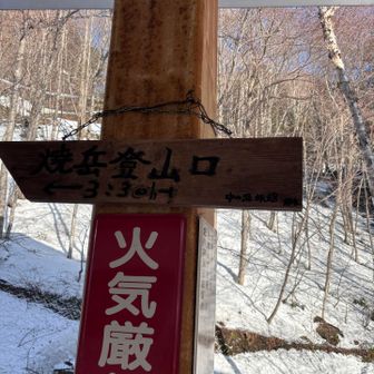 ここで既に満身創痍