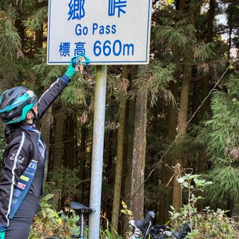 やりましたよー✌️
ここからさくっと？いや、結構長いダウンヒルで寒いし手は痛いし。反対車線の軽トラがコーナー曲がる時逆走で轢かれるかと思ったし(T . T)