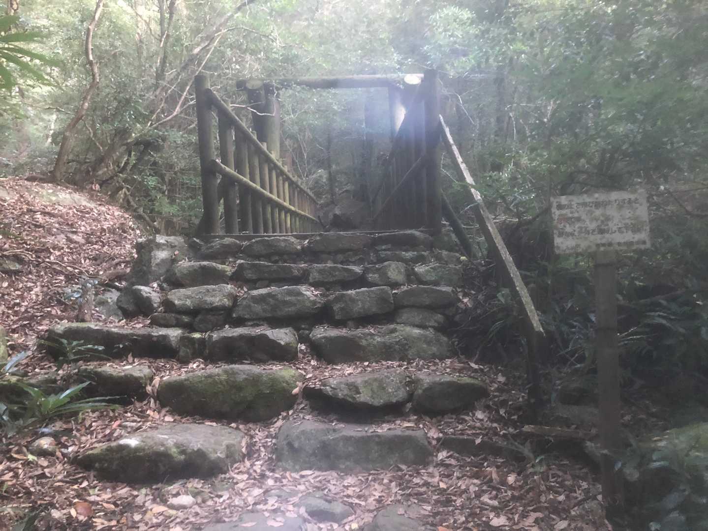 行縢山登山口-雌岳-行縢山 周回コースの写真