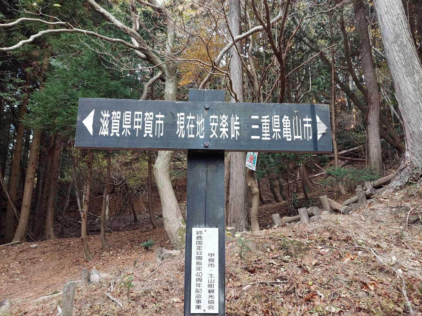 登山口、駐車スペース少なめ。