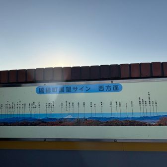 最近この景色ばかりだなぁ
(丹沢〜富士山