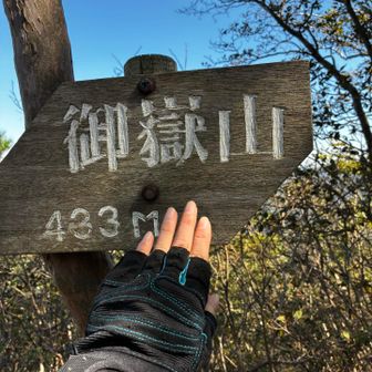 鎖場上がって直ぐ、ゼリー飲料でチャージ