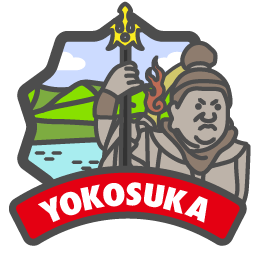 よこすかロゲイニング（鎌倉 BUSHIDO）