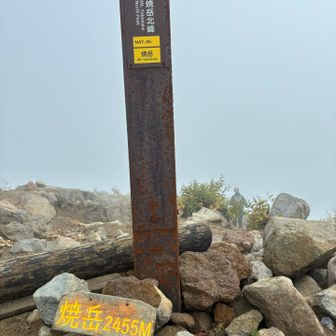 さて白さは変わらないので下山するか
