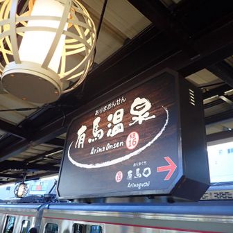 またなんか、豪華になってる