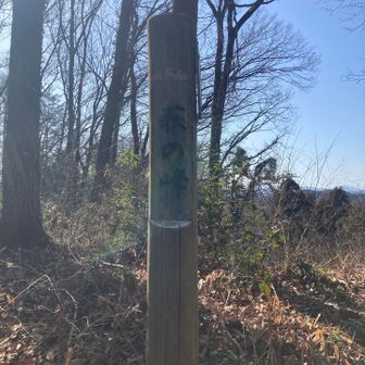 萩の峰🌿に到着です⛰️😄📸