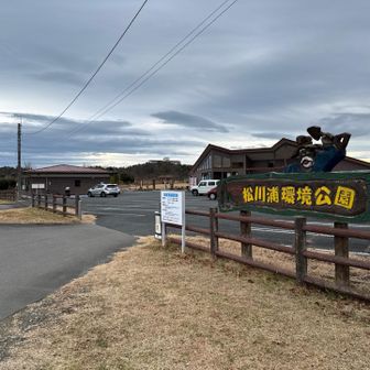 いよいよゴールです