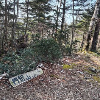 門桁山まで到着！