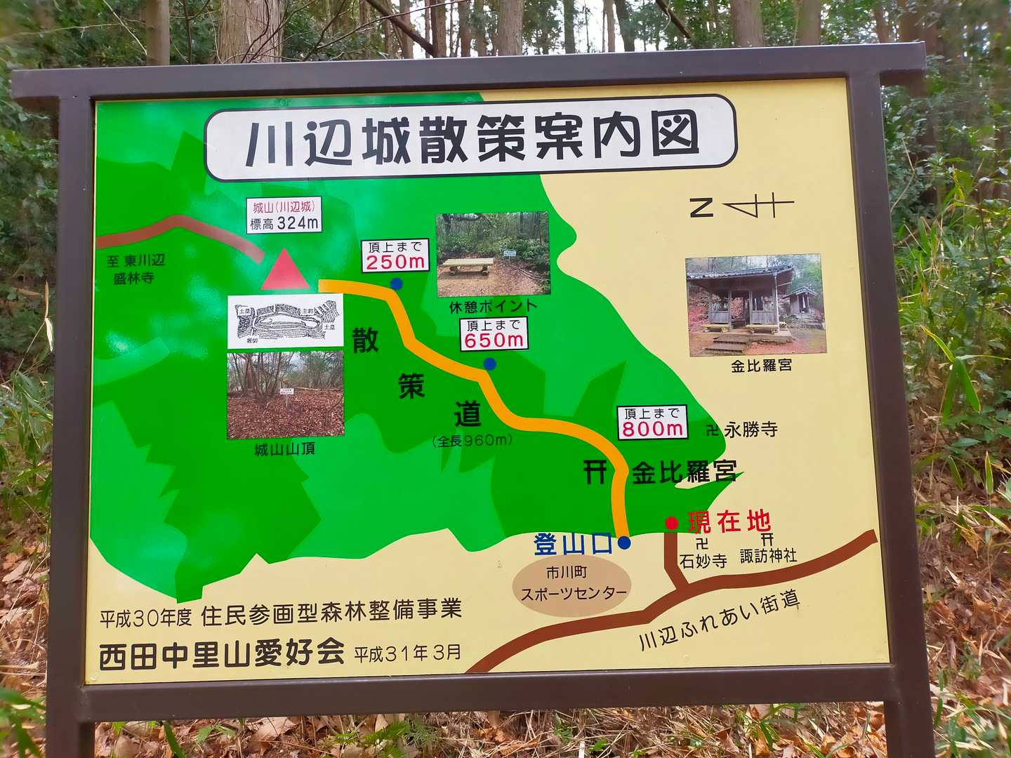 案内板も整備されてますね😊