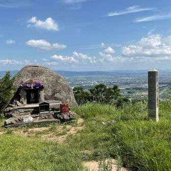 基山