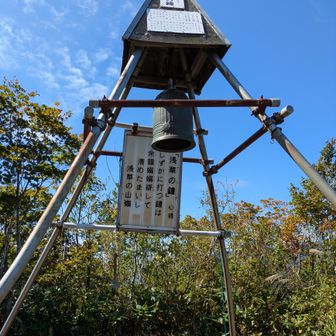 浅草の鐘🔔を鳴らして〜