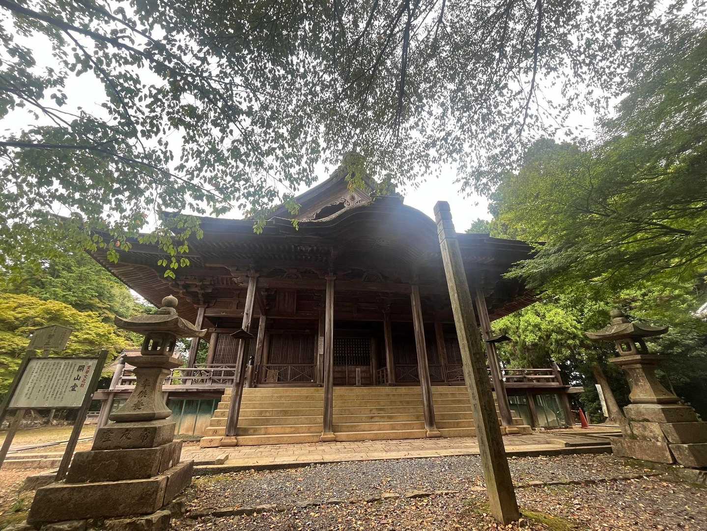 醍醐山-横嶺峠-高塚山 周回コースの写真