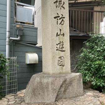 街まで降りてきました