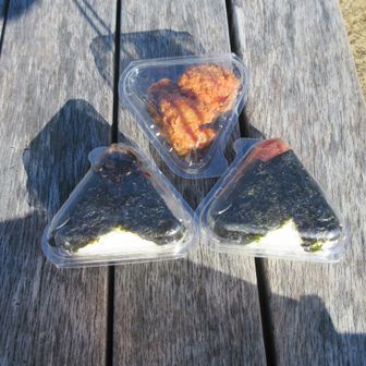 高指山下のベンチでエネルギー補給
JR新秋津駅から西武池袋線 秋津駅へ向かう途中にあるおにぎり屋さんで購入。全部で740円とちょっと値は張るが、ここを通るときは必ず購入するほど美味しくてお気に入り。