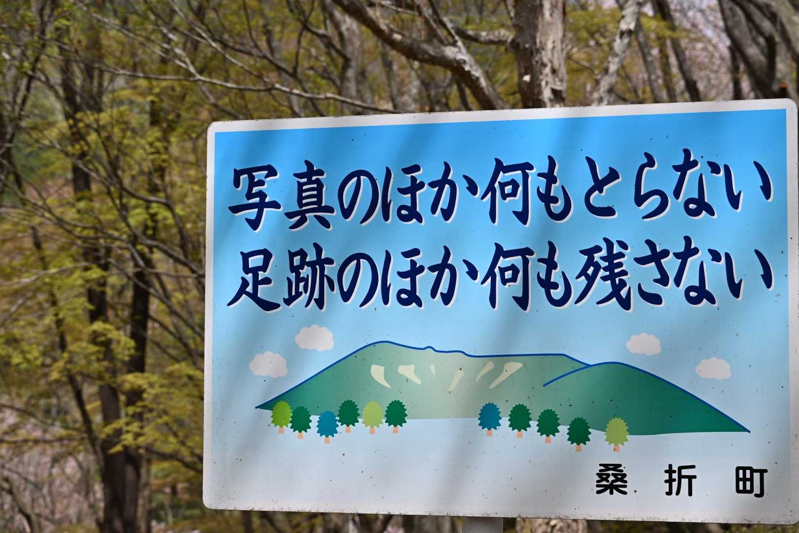 半田山 周回コースの写真