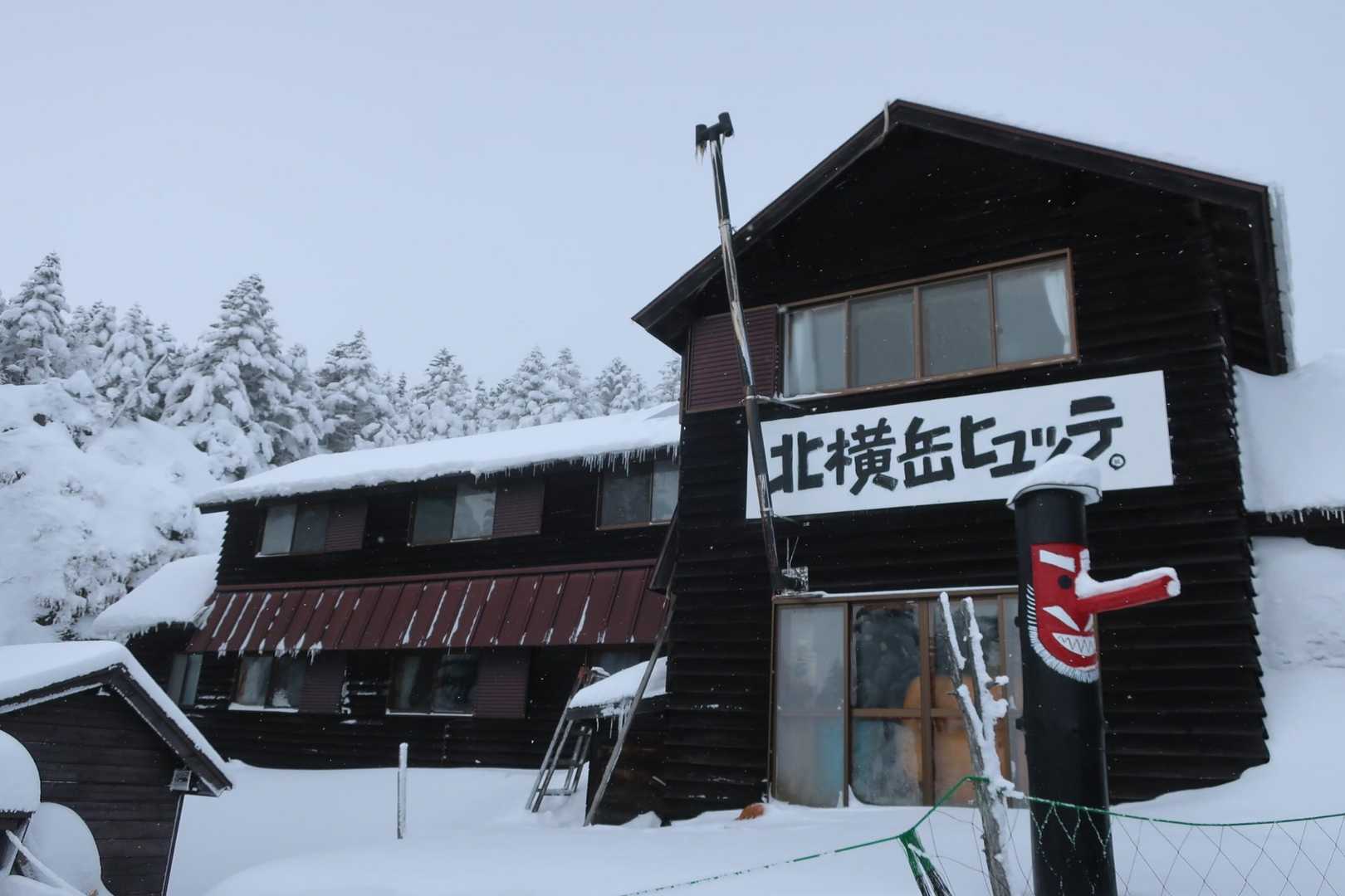北横岳ヒュッテ👺
ココでうまなみさんを見かける🍜🤩