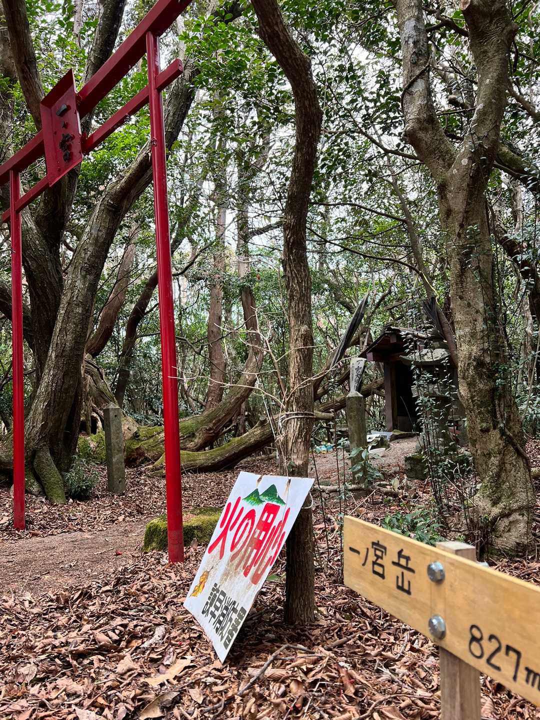 買い物を終えて、金泉寺へと帰る新太郎くんを何とか帰すまい！！！…と躍起になって策を講じた！？
歌詞が「岳の新太郎さん」です(笑)