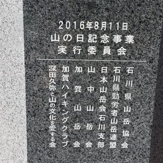 もう10年経つのですね…