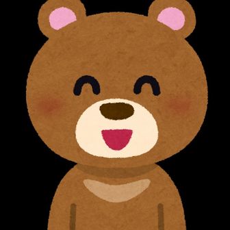 くまさん