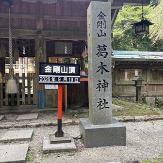 お参り