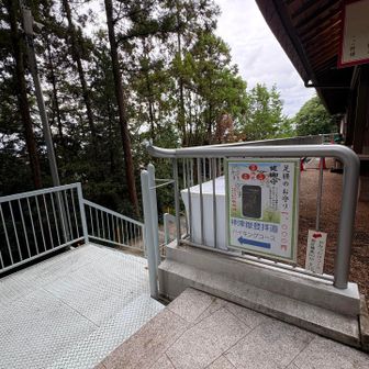 ここを降りて