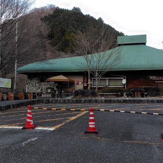 西丹沢ビジターセンターに帰還