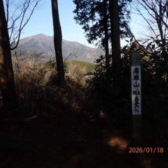 高取山山頂