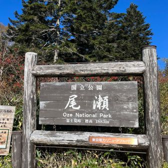 富士見峠、トイレありました！