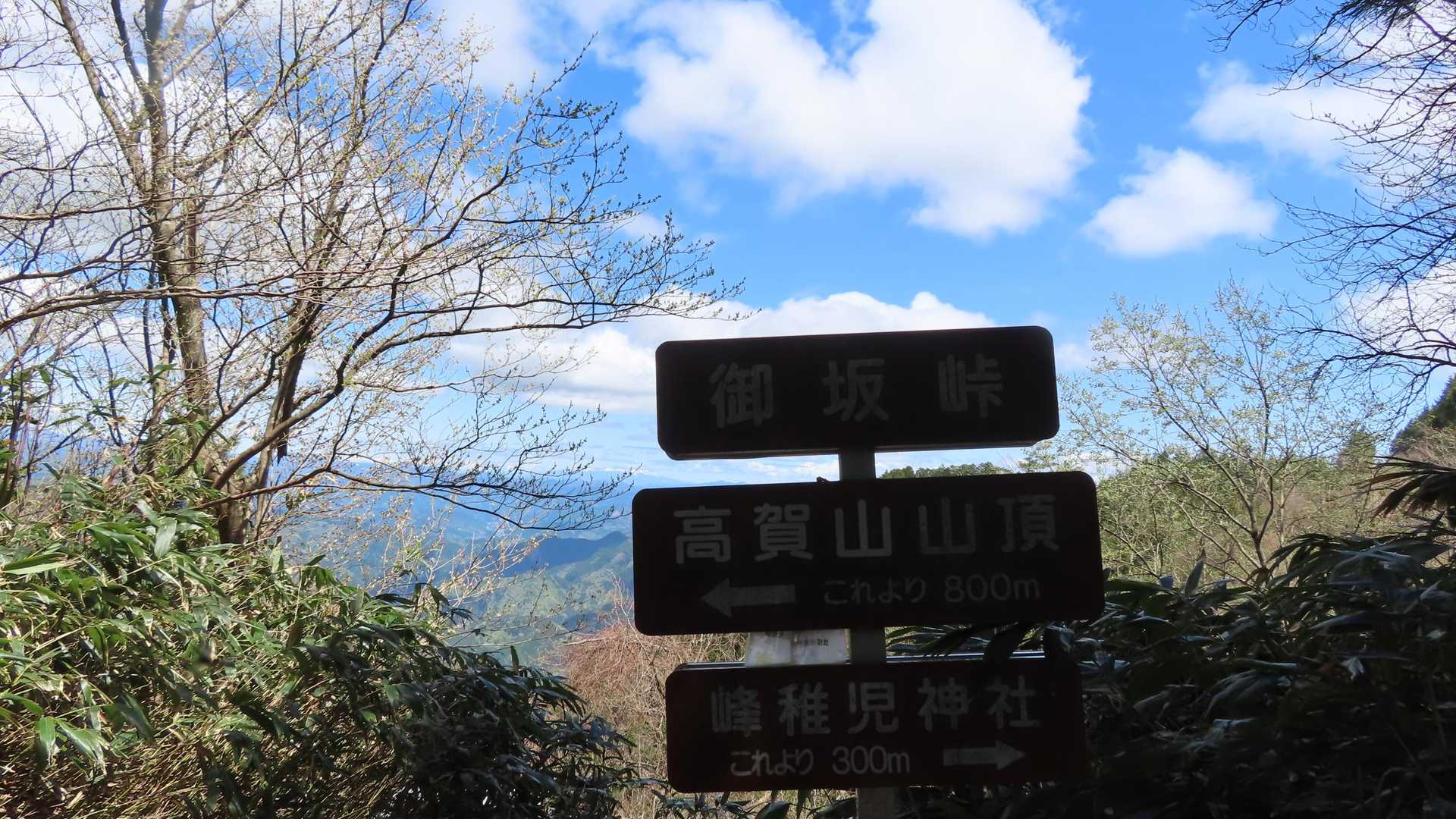 御坂峠