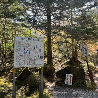 無事に登山口に到着😀
