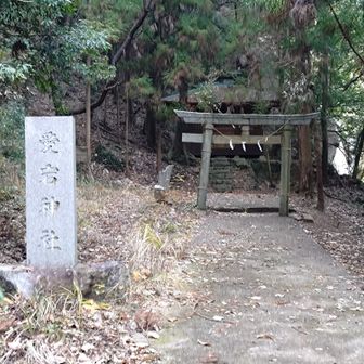 愛宕神社に入らず左に！