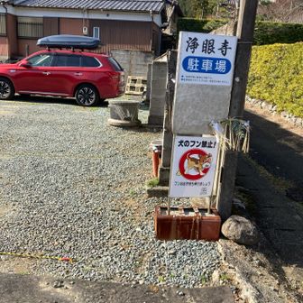 駐車場🅿️戻った😗