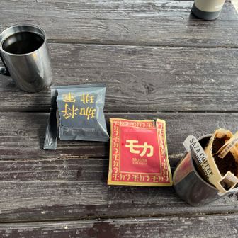 いつもの、至福の一杯