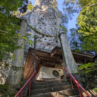 轟岩と中之岳神社