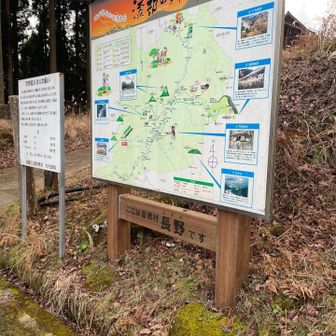 ココの地名、長野って言うんやね( *´艸｀)ｸｽｸｽ

あー楽しかった。
コレで思い残す事なく仕事ができるわ〜。
また来年、どこに行こう⛰️