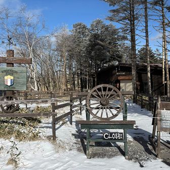 コロボックルヒュッテ