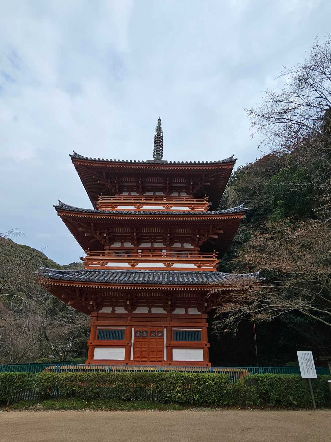 九州オルレ みやま・清水山コースの写真