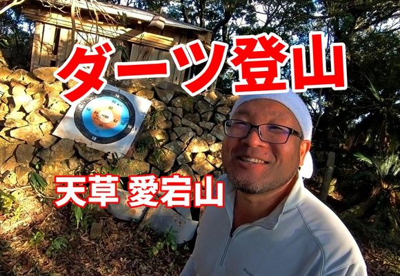 やまちゃん👨‍🦲 | YAMAP / ヤマップ