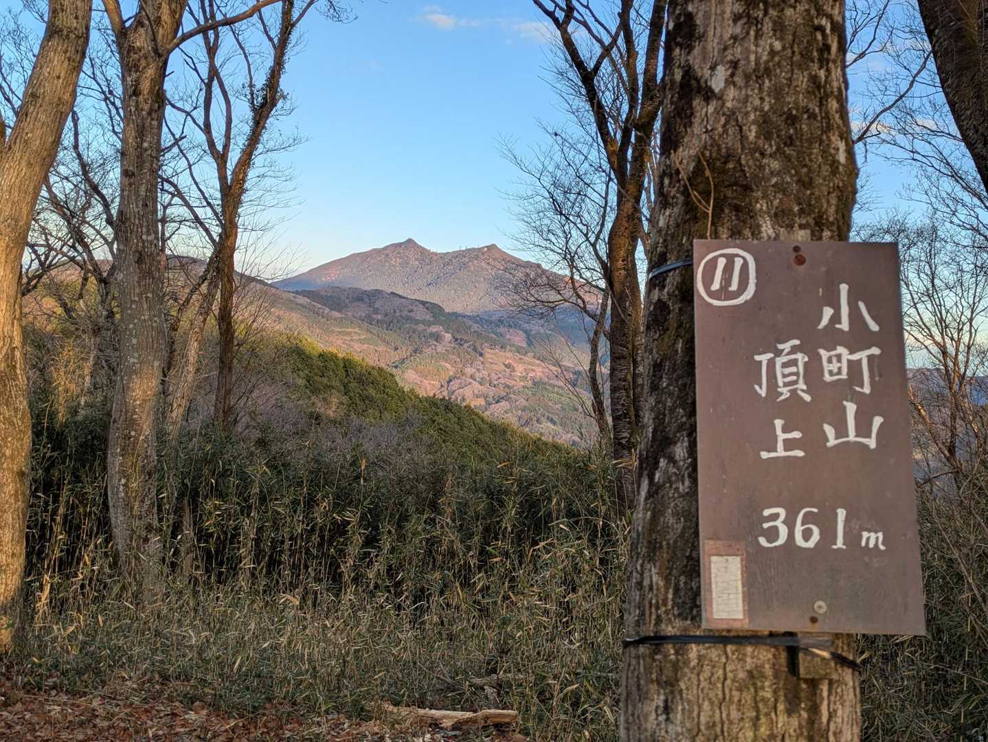 小町山山頂に着きました✨️