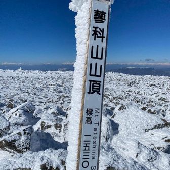 2530m
後ろの白い山々✨✨✨すごすぎる〜😂
