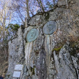 霧藻ヶ峰手前…おっとー💦
