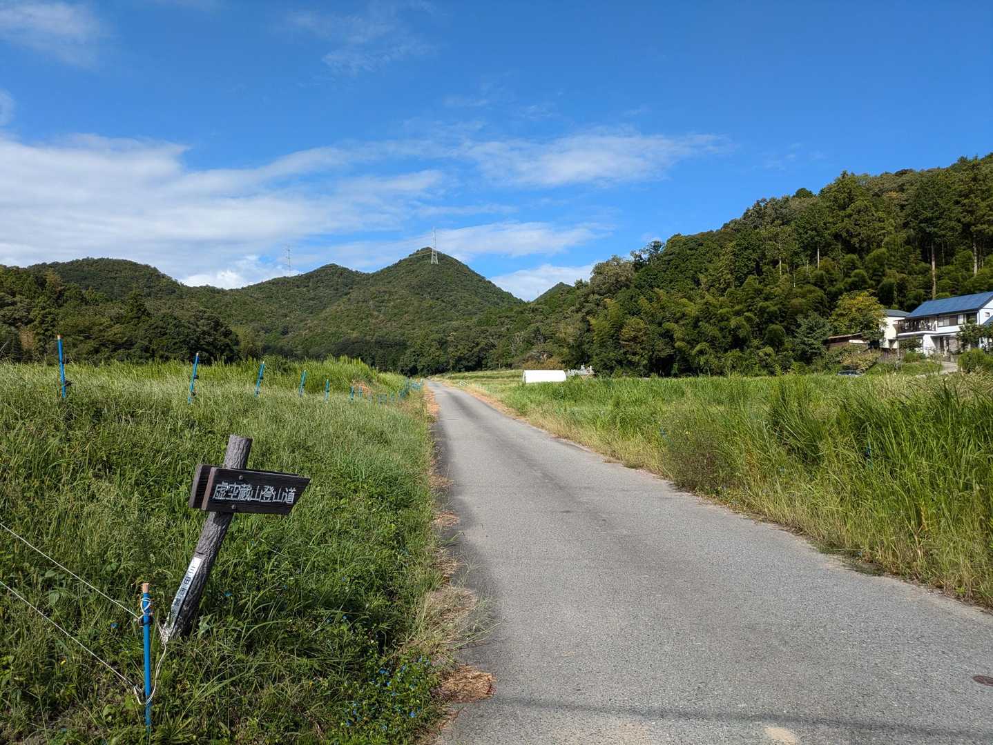 藍本駅から舗装路で登山口まで。
エエお天気ー☀