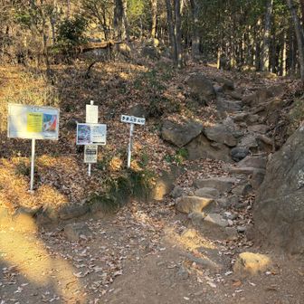吾妻山登山口