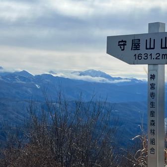 東峰とうちゃこ