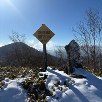 大して景観は宜しくない