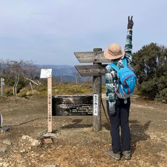 登頂。関西百名山です。
なんと富士山の撮影に成功したと書いてあります😱
おそるべし低山。すごいですね👍