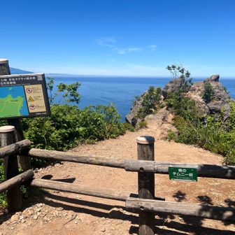 下赤岩山、到着
今日はここで終わります