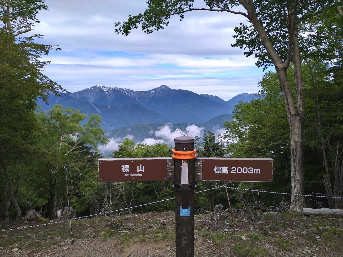 裸山の写真