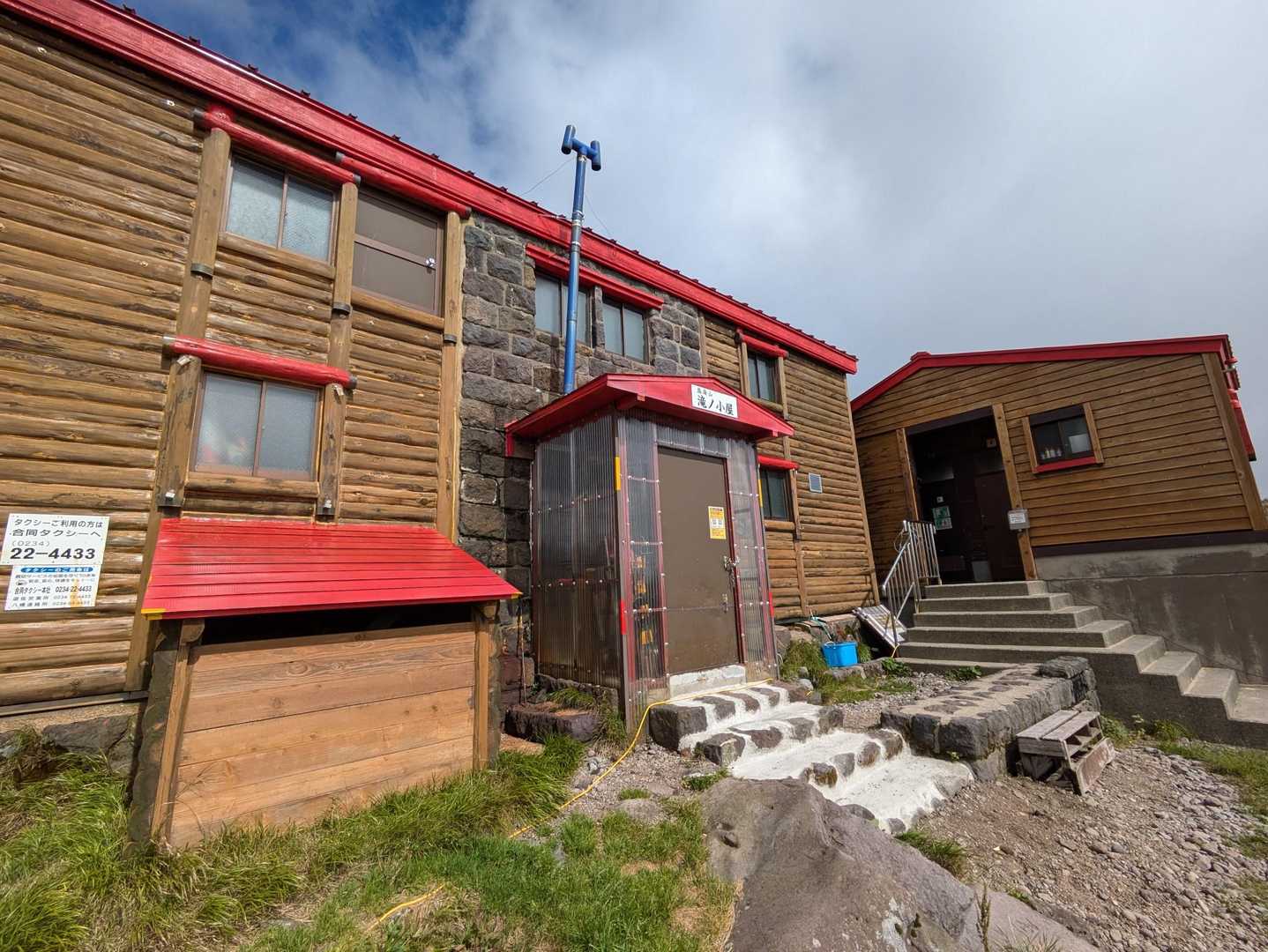 滝の小屋